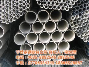 外涂塑复合钢管及其应用 聚焦聚鑫涂塑复合钢管与管件