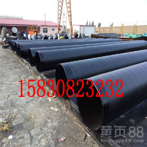 阜新钢套钢钢管厂家产品价格及特性介绍